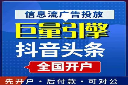 信息流广告运营公司案例：优化策略与实战经验