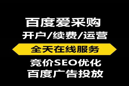 SEM托管代运营实战：如何快速吸引目标客户