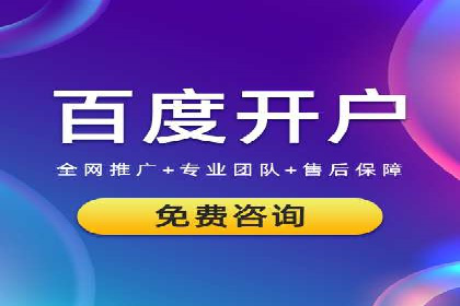 体育赛事直播中的信息流代理技术及案例